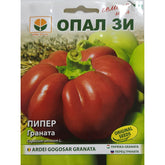 Hectarul - Seminte ardei gogosar Granata - 10 grame OPAL