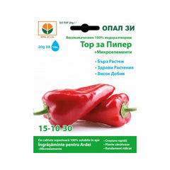 Ingrasamant pentru ardei OPAL, 20 grame