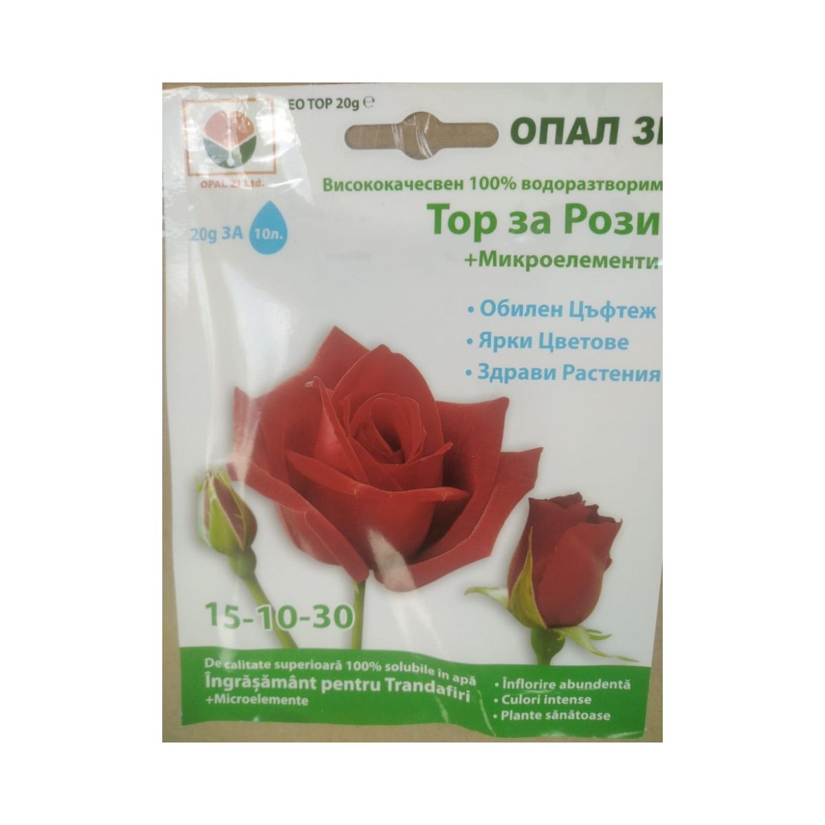 Ingrasamant pentru trandafiri OPAL, 20 grame, 1, hectarul.ro