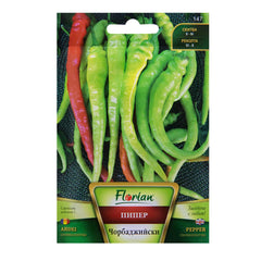 Seminte de ardei bulgaresc Ciorbagiu, 2 grame FLORIAN