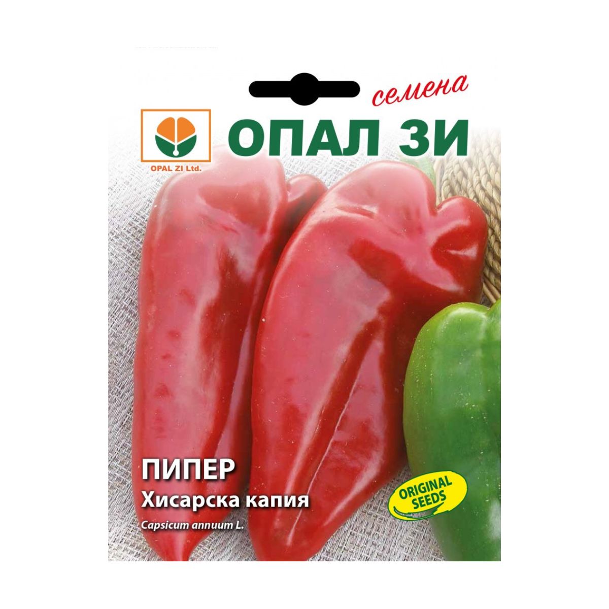 Seminte de ardei kapia De Hissar, 10 grame OPAL, 1, hectarul.ro
