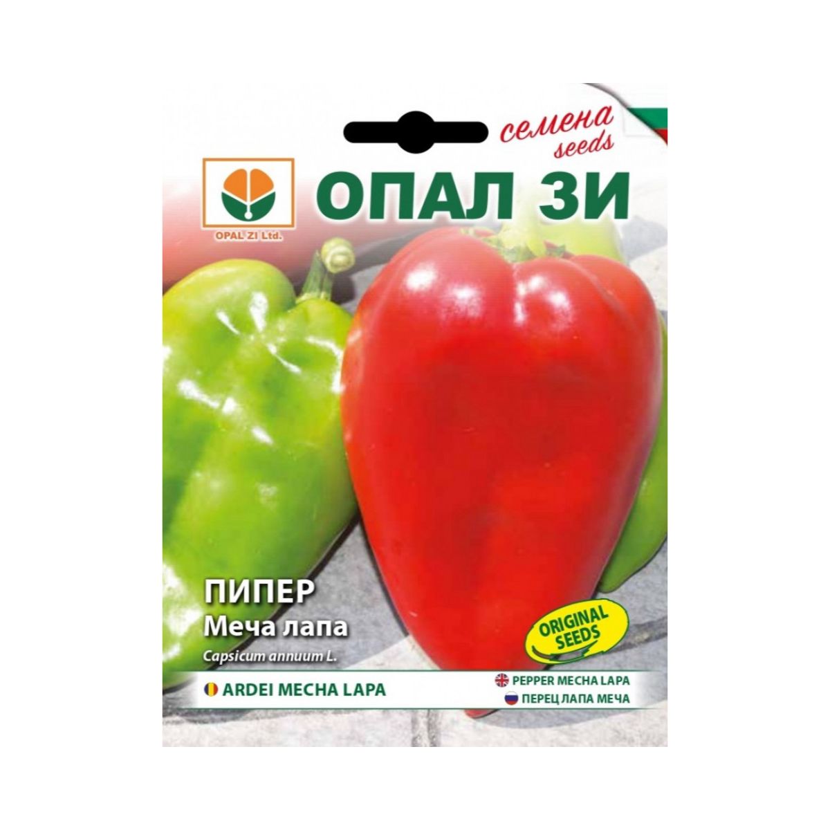 Seminte de ardei kapia Laba de Urs, 5 grame OPAL, 1, hectarul.ro