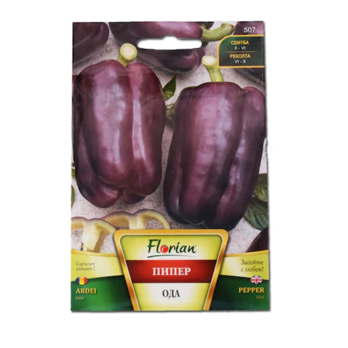 Seminte de ardei Oda Violet, 1 gram FLORIAN, 1, hectarul.ro