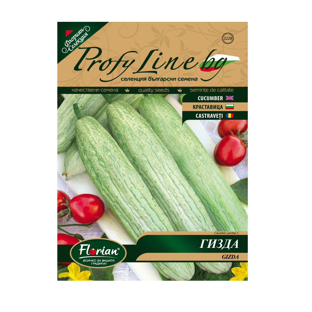 Seminte de castravete lung Gizda F1, 1 gram FLORIAN, 1, hectarul.ro