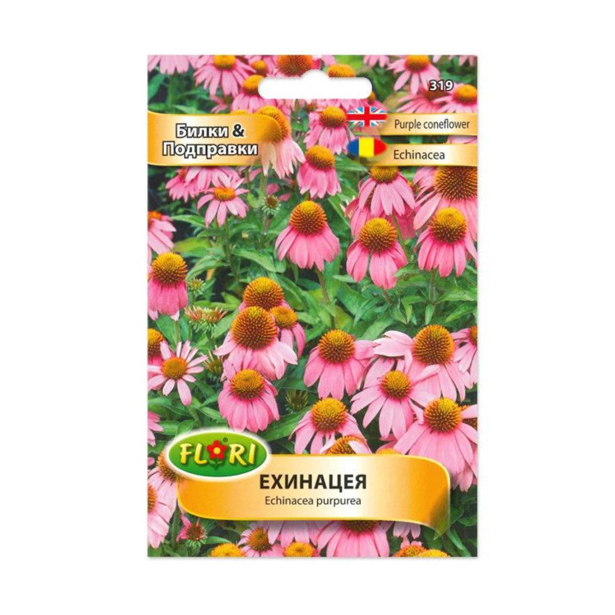Seminte de echinacea, 0.6 grame FLORIAN, 1, hectarul.ro