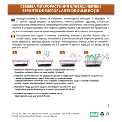 Seminte de Microplante de Gulie rosie- 3 g