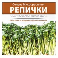 Seminte de Microplante de Ridichi- 3 g