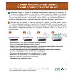 Seminte de Microplante de Spanac- 10 g