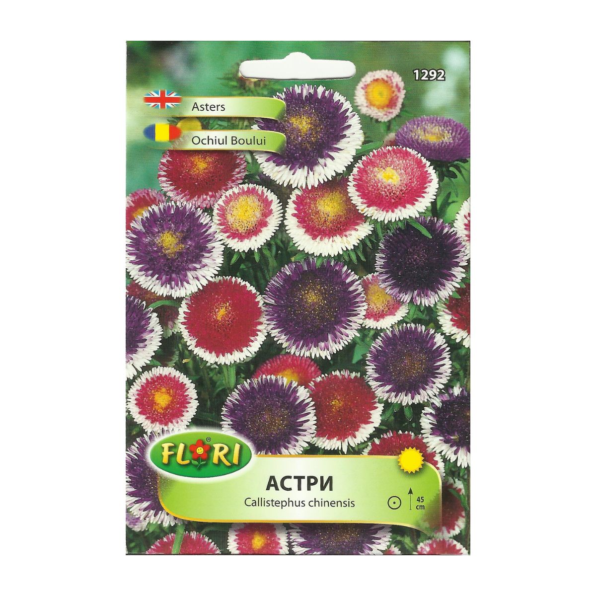 Seminte de ochiul boului Bicolor, 1 gram FLORIAN, 1, hectarul.ro