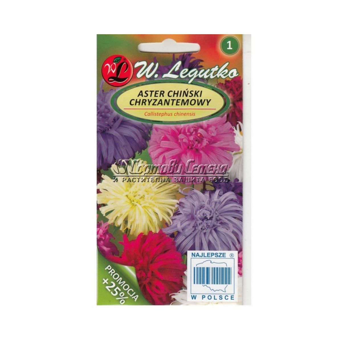 Seminte de ochiul boului pitic Ostrich Mix, 0,6 gr, LEGUTKO, 1, hectarul.ro