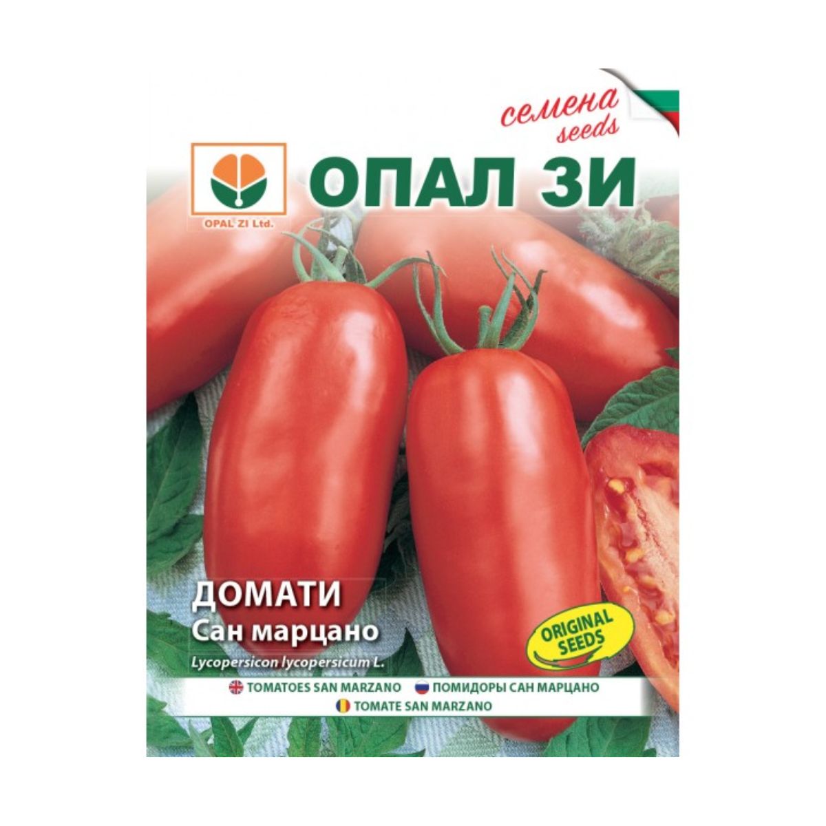 Seminte de tomate San Marzano, 0,5 grame, OPAL, 1, hectarul.ro
