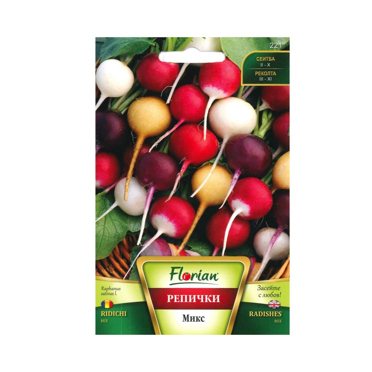 Seminte de ridichi de luna MIX, 5 gr, FLORIAN, 1, hectarul.ro