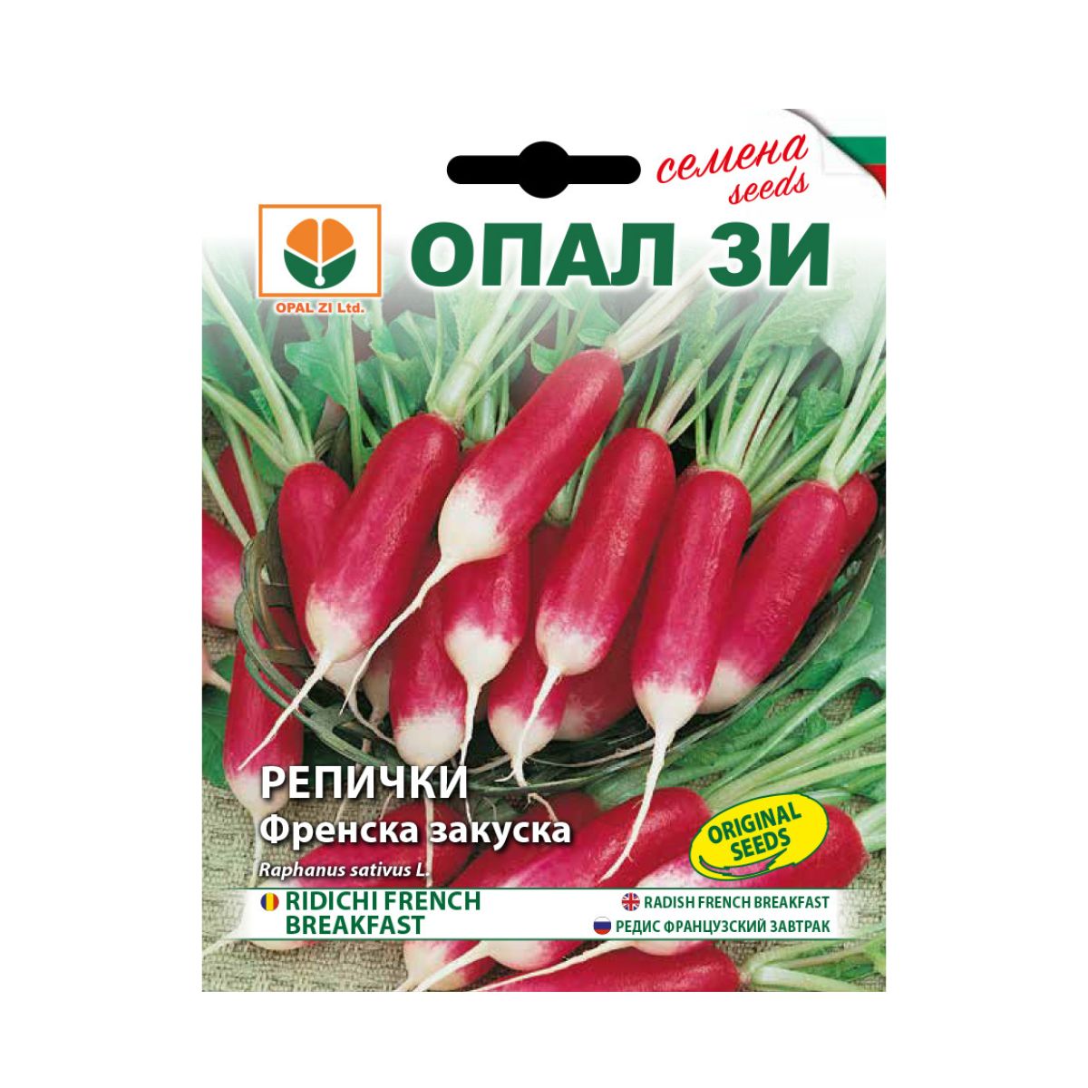 Seminte de ridichi French breakfast- 5 grame OPAL, 1, hectarul.ro