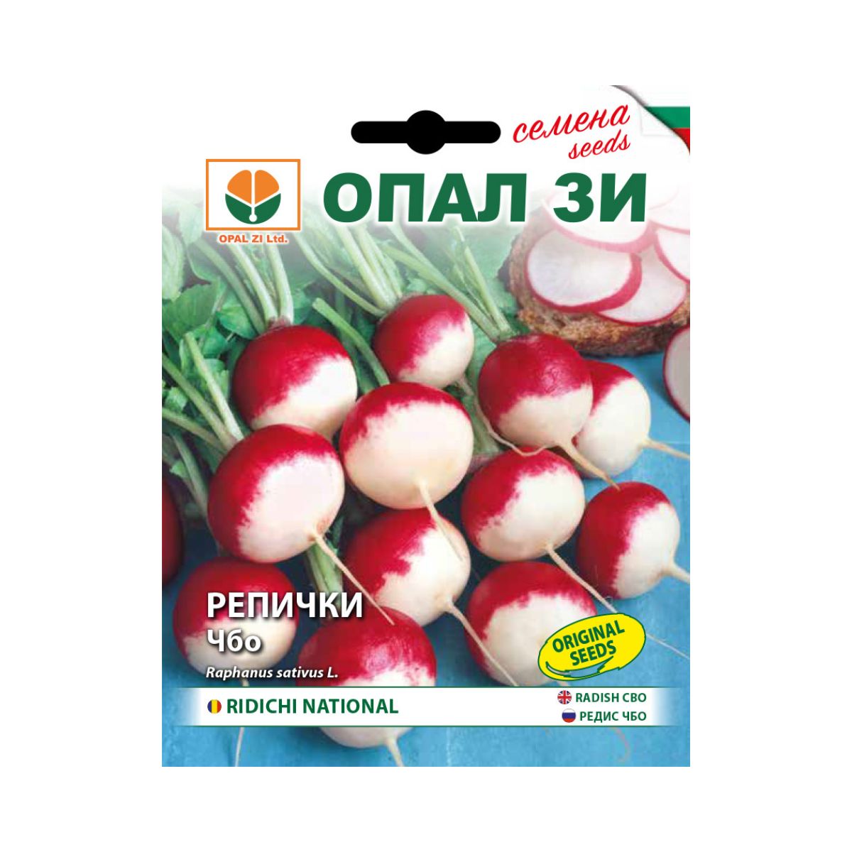 Seminte de ridichi National- 5 grame OPAL, 1, hectarul.ro