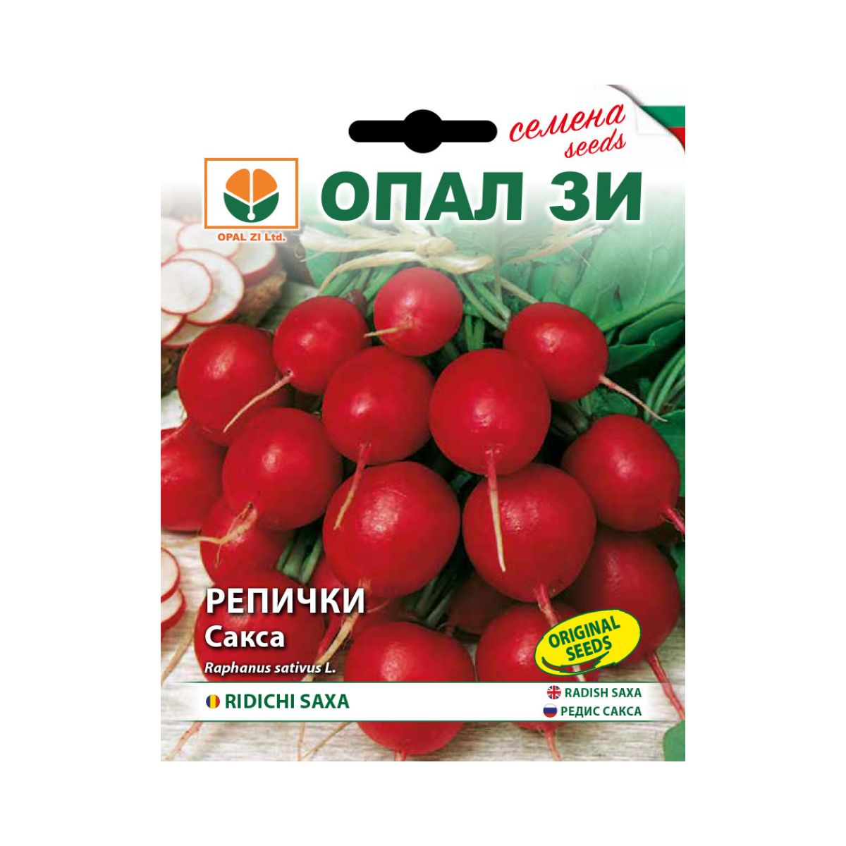 Seminte de ridichi Saxa- 5 grame OPAL, 1, hectarul.ro