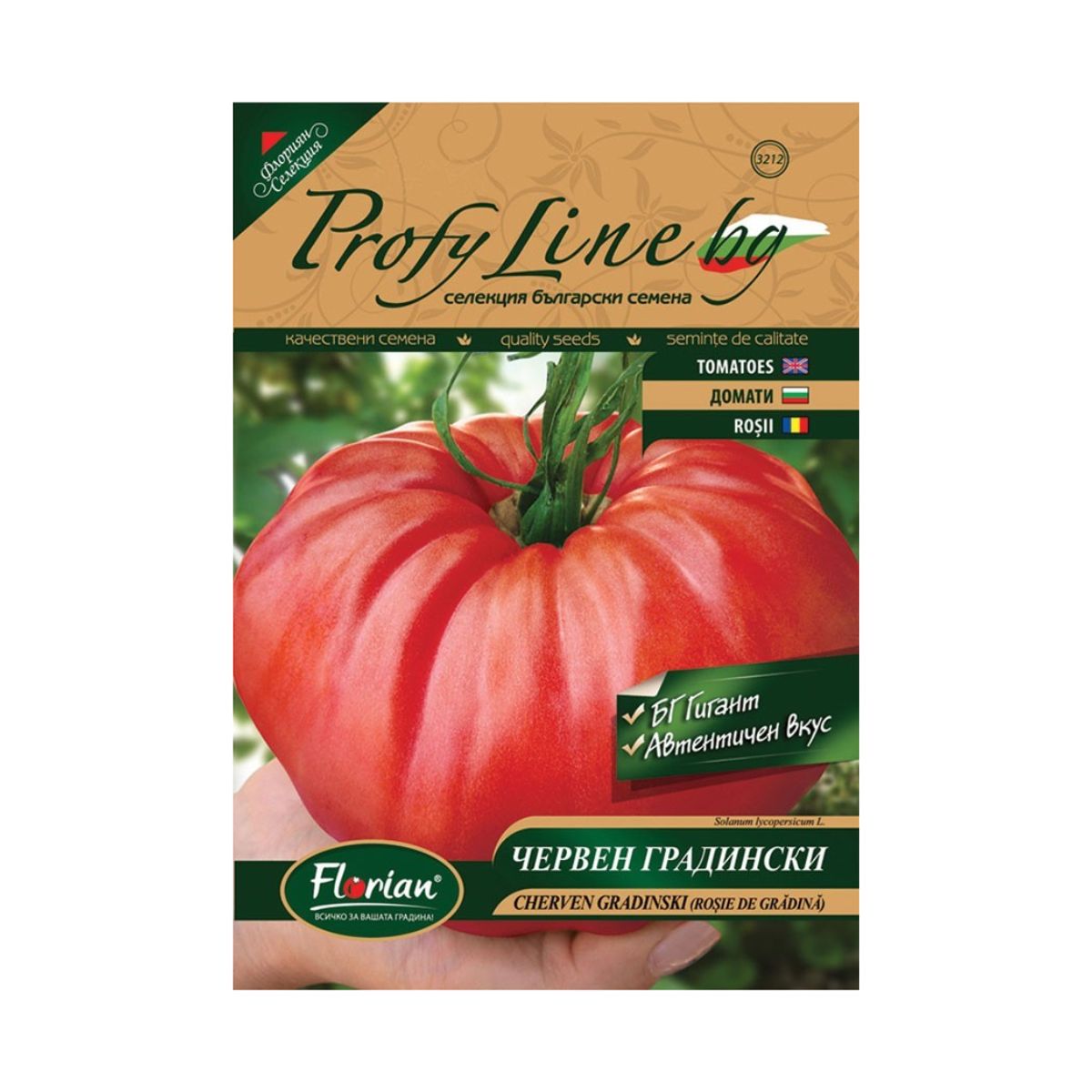 Seminte de Rosii de gradina, 0.3 grame FLORIAN, 1, hectarul.ro