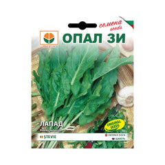 Seminte de Stevie 0.5 grame OPAL