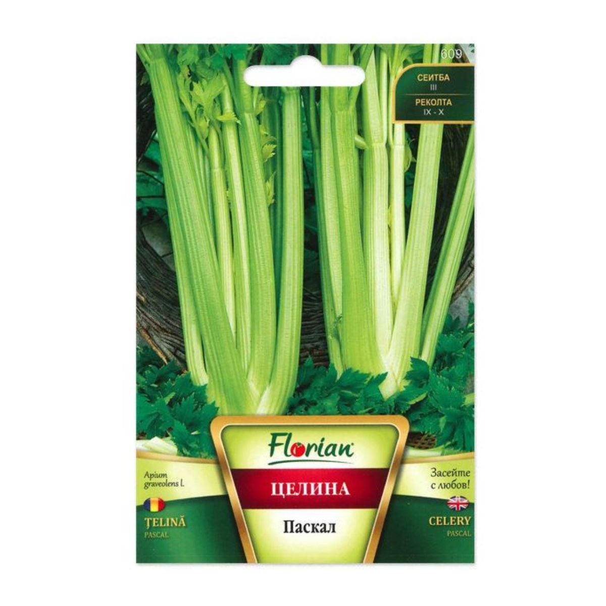 Seminte de telina pentru petiol, 2 grame FLORIAN, 1, hectarul.ro