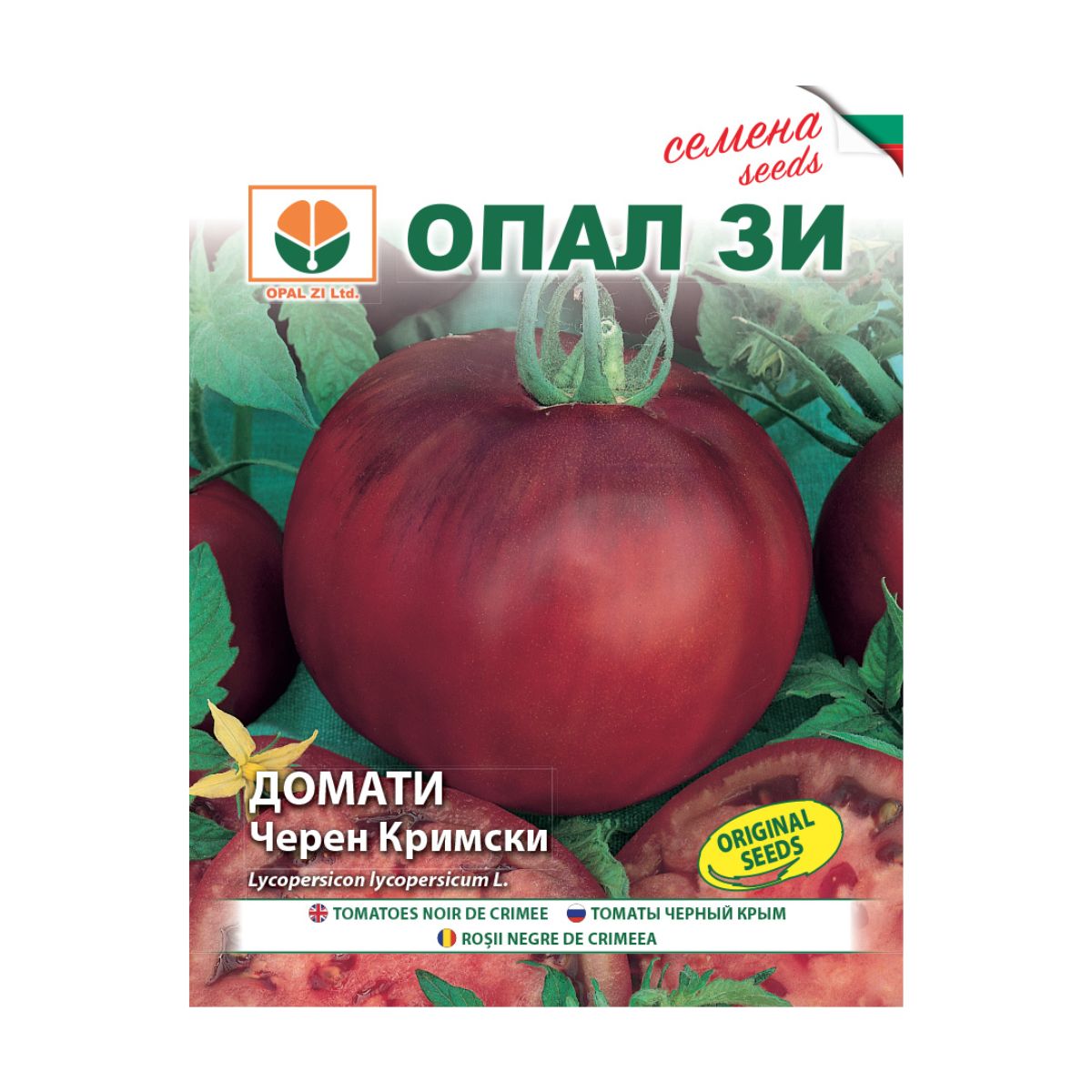 Seminte de tomate Noir de Crimee, 0,5 gr, OPAL, 1, hectarul.ro