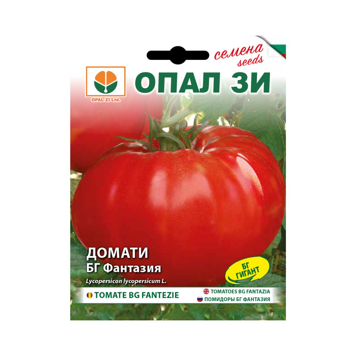 Seminte de tomate Fantazia- 0,2  grame OPAL, 1, hectarul.ro