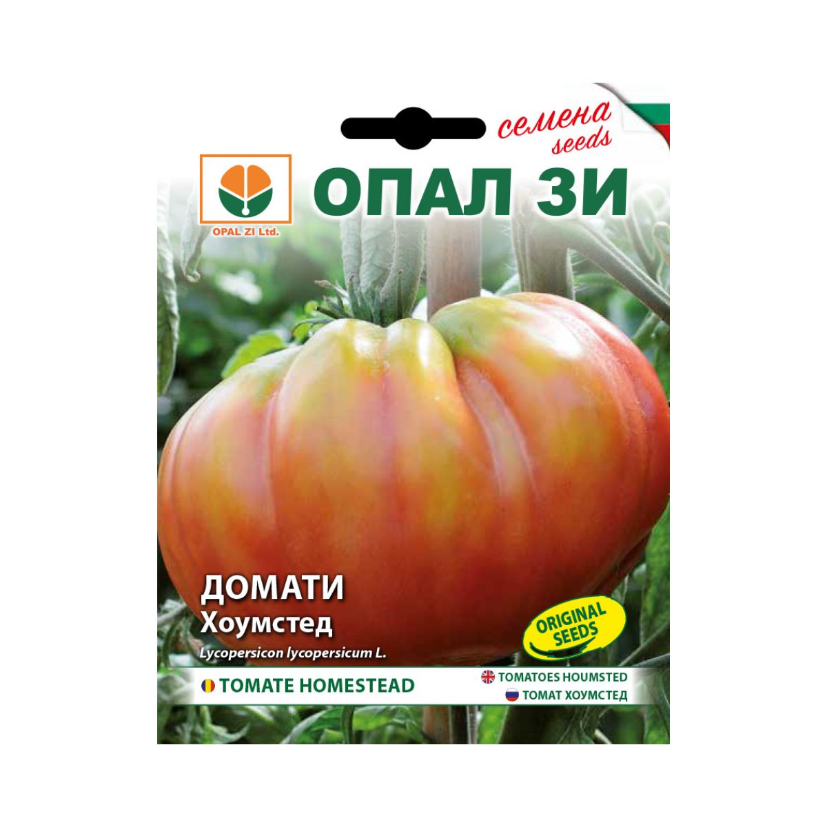 Seminte de tomate Homestead- 0,2 grame OPAL, 1, hectarul.ro