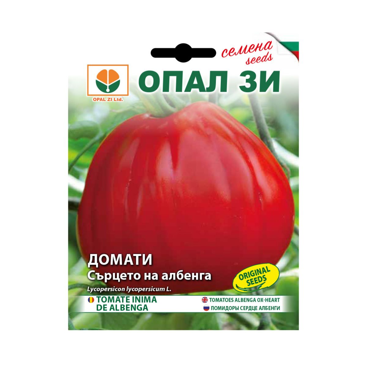 Seminte de tomate Inima de Albenga- 0,2 grame OPAL, 1, hectarul.ro