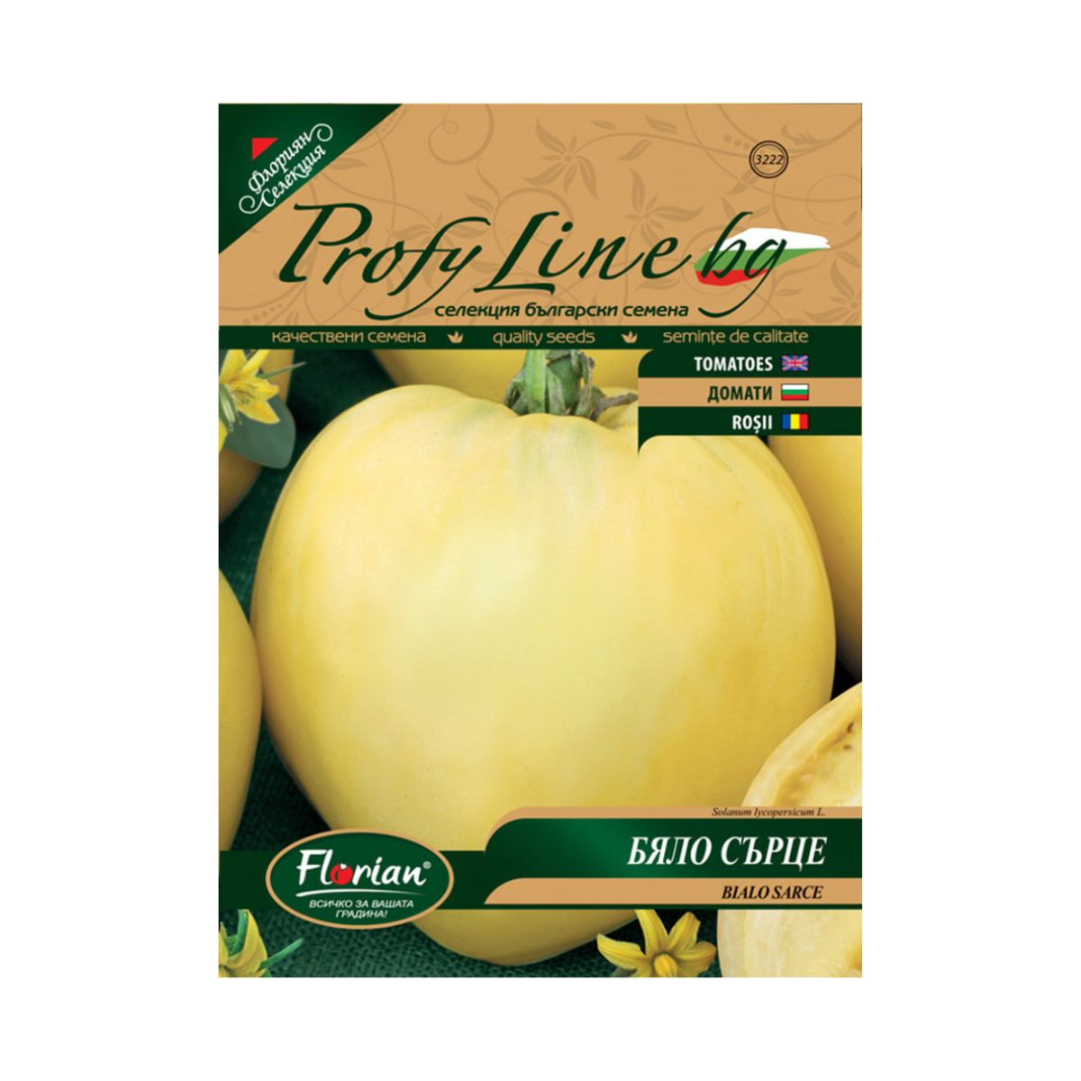 Seminte de tomate inima de bivol ALB-CREM (Byalo), 30 seminte, FLORIAN, 1, hectarul.ro