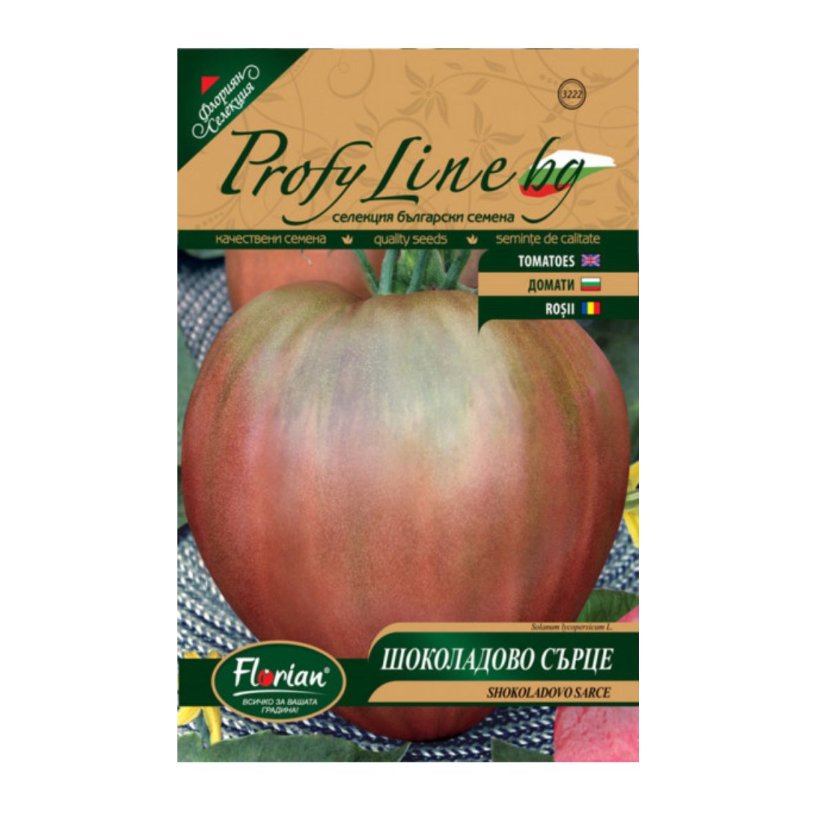 Seminte de tomate Inima de bivol ciocolatie (Shokoladova), 50 seminte FLORIAN, 1, hectarul.ro