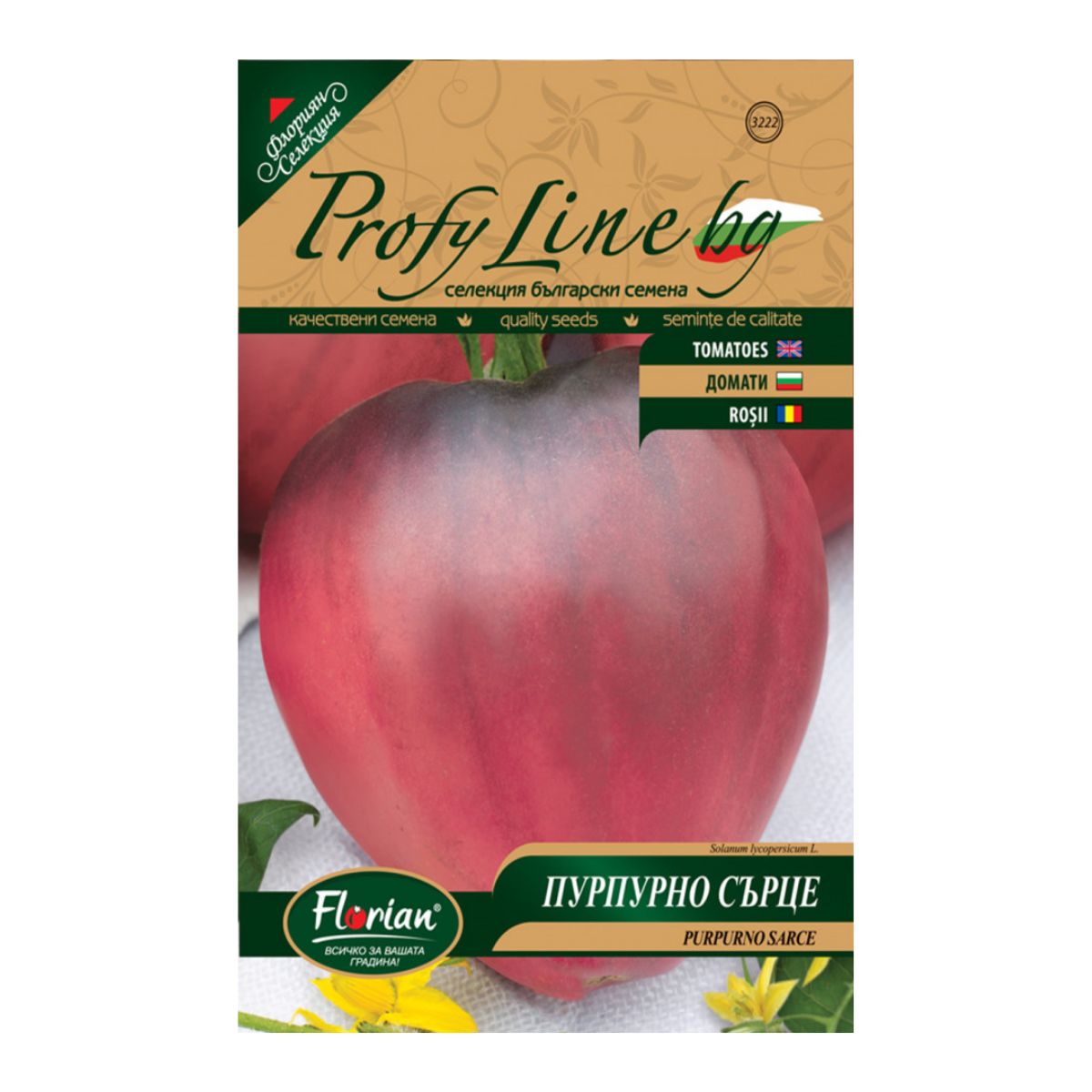 Seminte de tomate Inima de bivol purpurie, 50 seminte FLORIAN, 1, hectarul.ro