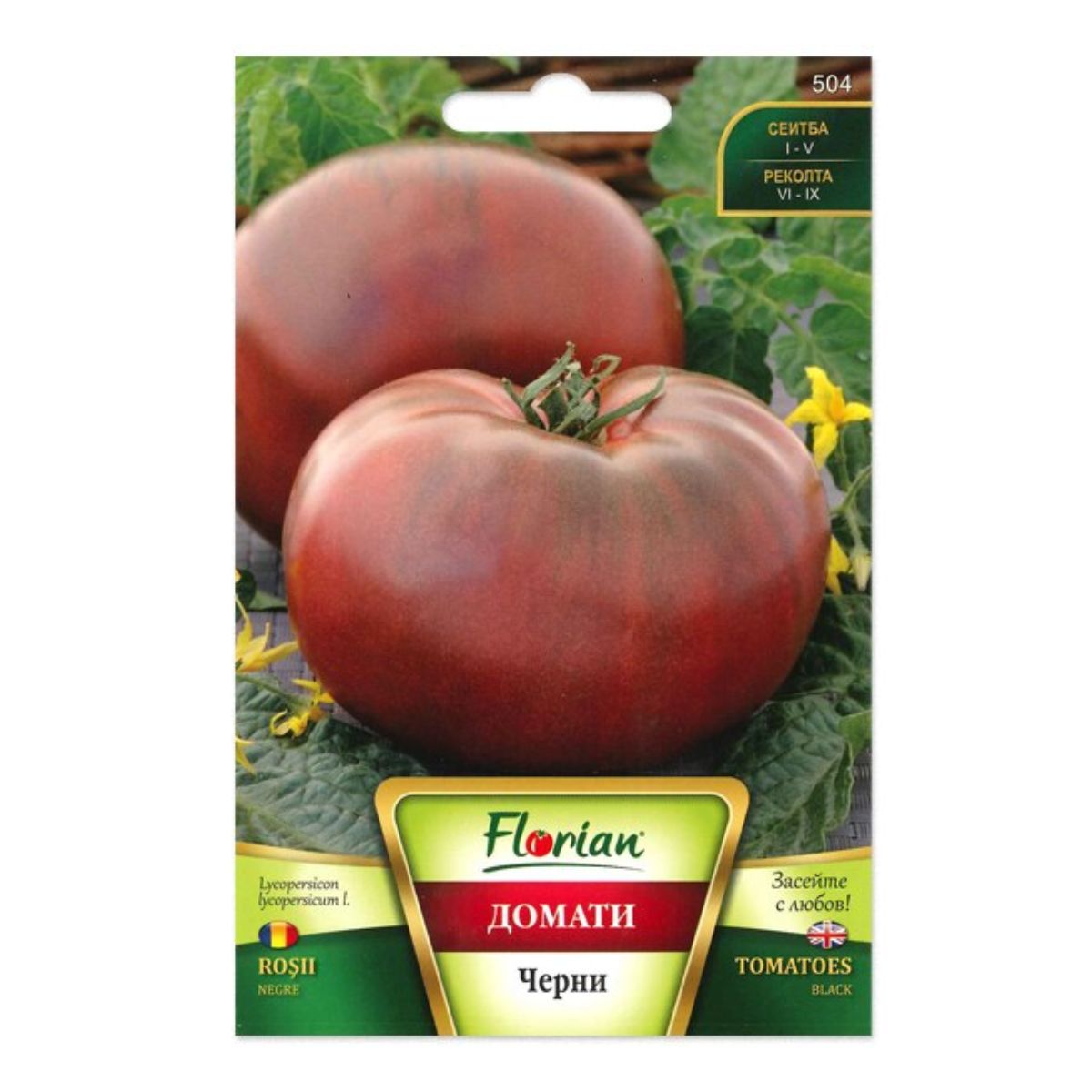 Seminte de tomate negre, 0.5 grame FLORIAN, 1, hectarul.ro