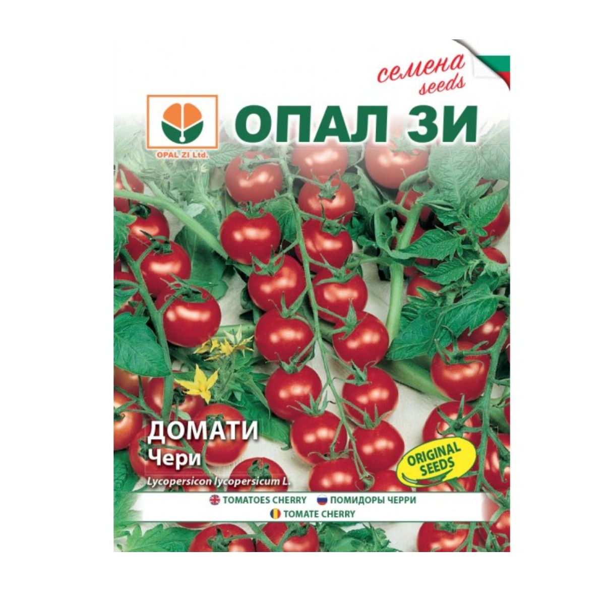 Seminte de tomate cherry rosu, 0,2 grame OPAL, 1, hectarul.ro