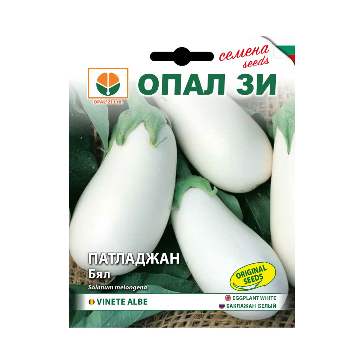 Seminte de vinete Albe BIal- 1 gram OPAL, 1, hectarul.ro