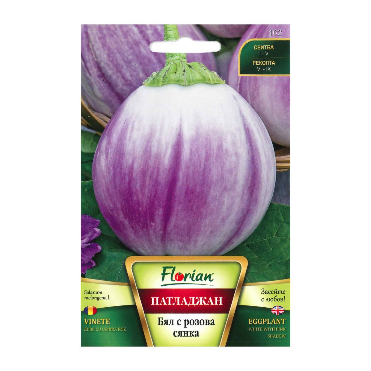 Seminte de vinete albe cu roz, 1 gram FLORIAN, 1, hectarul.ro