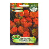 Hectarul - Seminte de vinete decorative, 15 seminte, FLORIAN