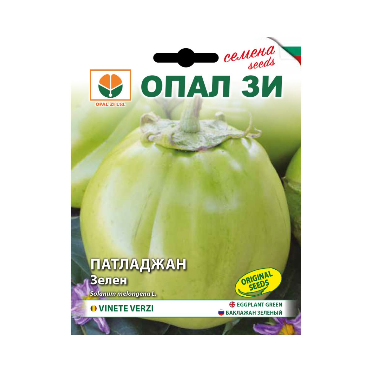 Seminte de vinete verzi Uspeh- 1 gram OPAL, 1, hectarul.ro