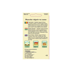 Seminte Fasole pitica tarcata boabe Borlotto L.Di Fuoco TRATAT AGROSEM 100 g