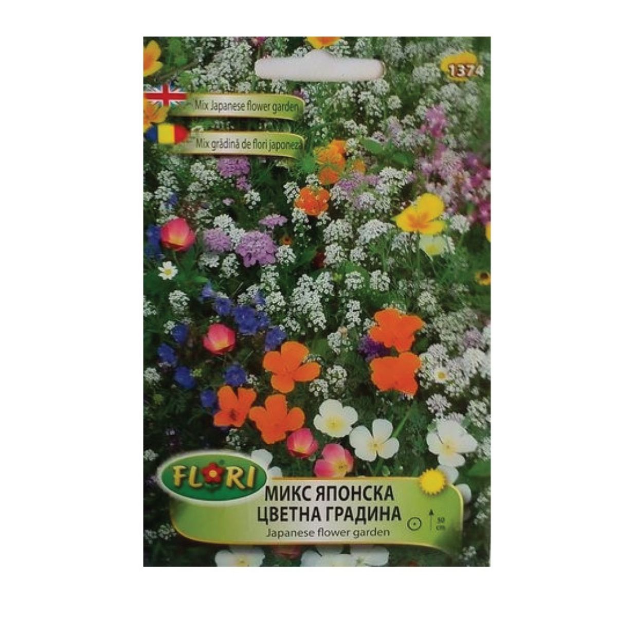 Seminte mix flori japoneze, 2 grame, FLORIAN, 1, hectarul.ro