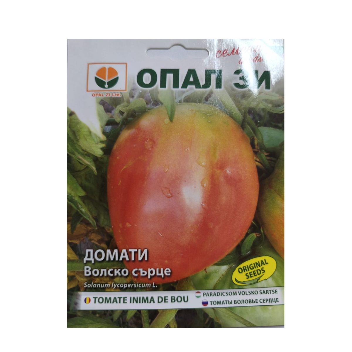 Seminte de tomate volsko sartse, oxheart 0,2 gr OPAL, 1, hectarul.ro