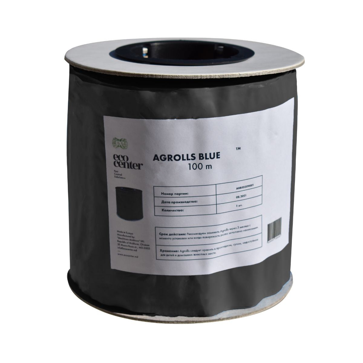 Capcana lipicioasa neagra, rola 15 cm x 100 m, 1, hectarul.ro