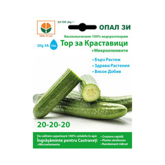 Ingrasamant pentru castraveti OPAL, 20 grame