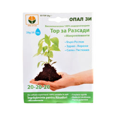Ingrasamant pentru rasaduri OPAL, 20 grame