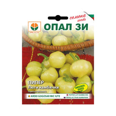 Seminte ardei iute tip gogosar mic - 2 grame OPAL