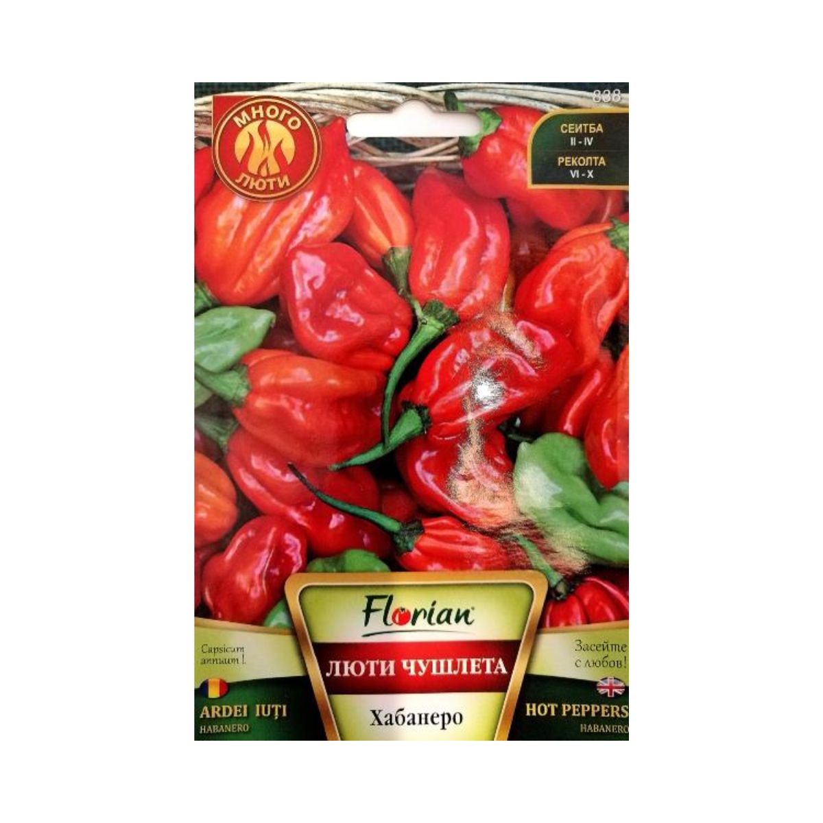 Seminte de ardei iute HABANERO ROSU, 20 seminte, FLORIAN, 1, hectarul.ro