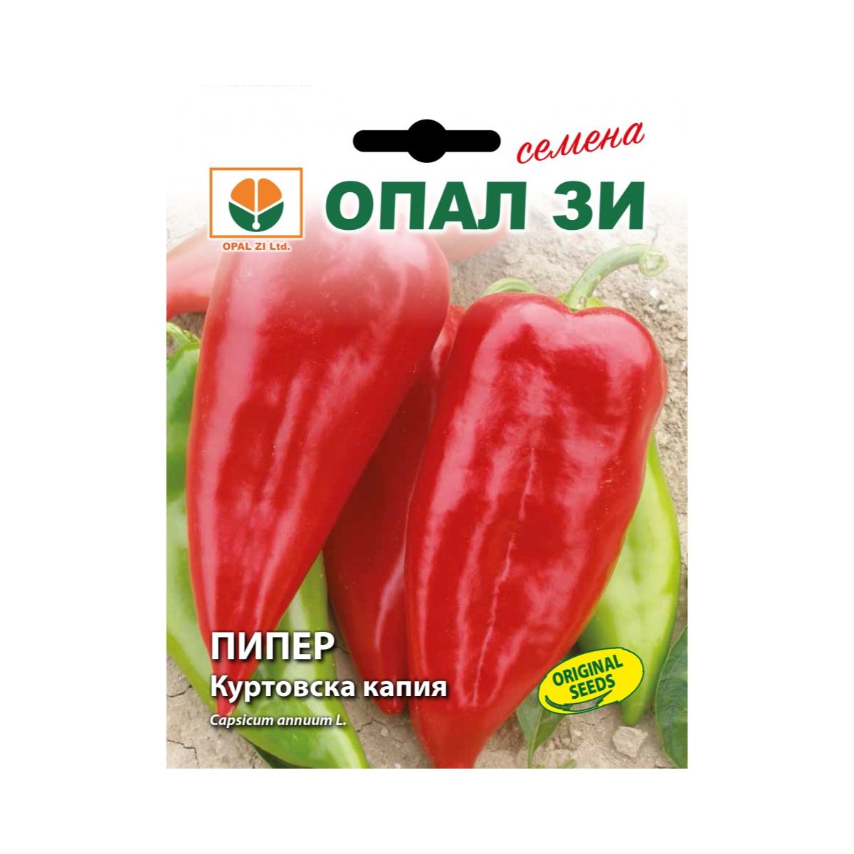 Seminte de ardei kapia Kurtovska, 2 grame OPAL, 1, hectarul.ro