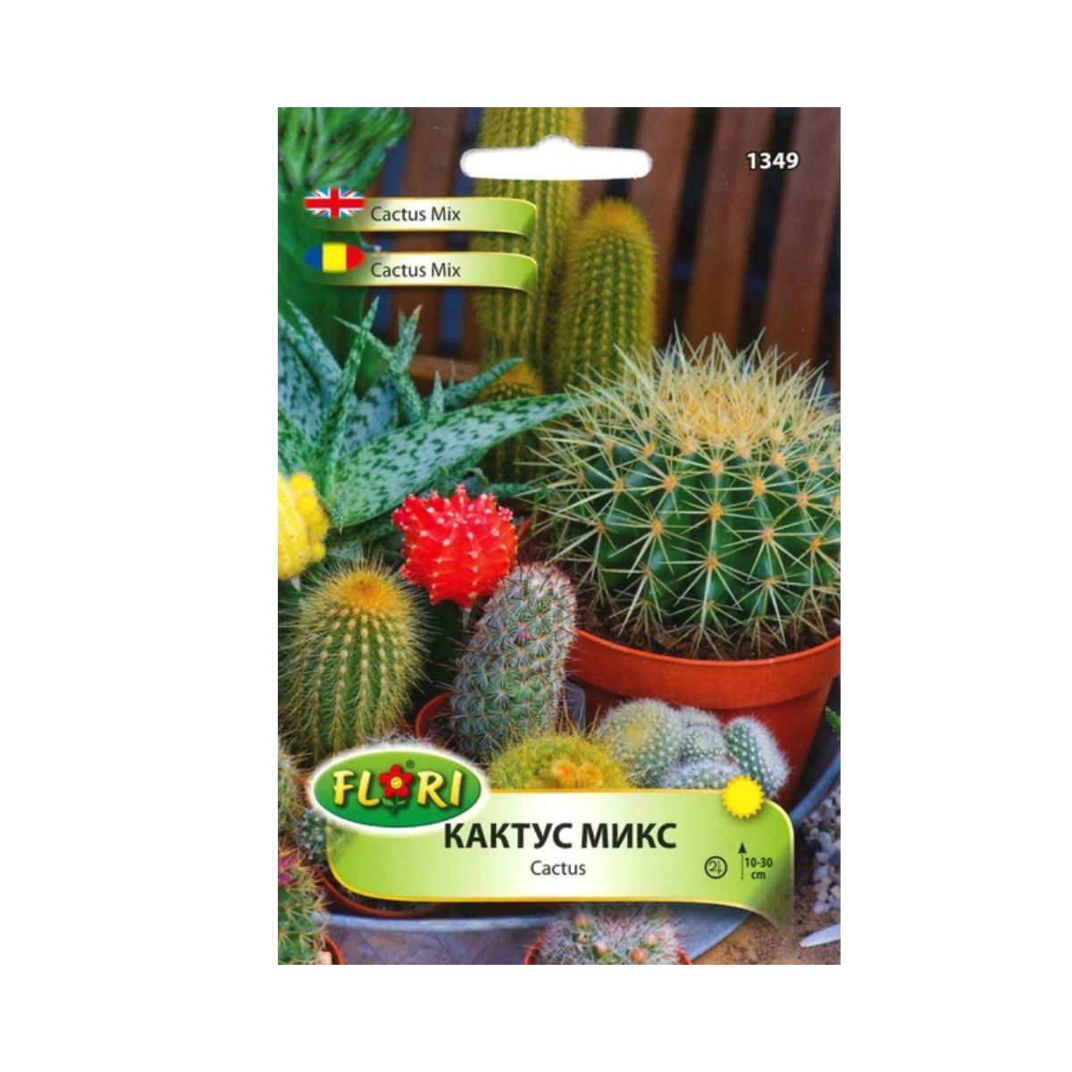 Seminte de cactus mix, 60 seminte FLORIAN, 1, hectarul.ro