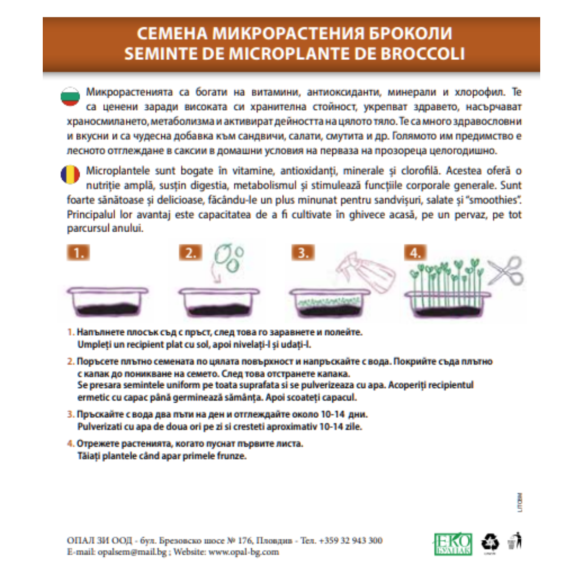Seminte de Microplante de Broccoli- 3 g