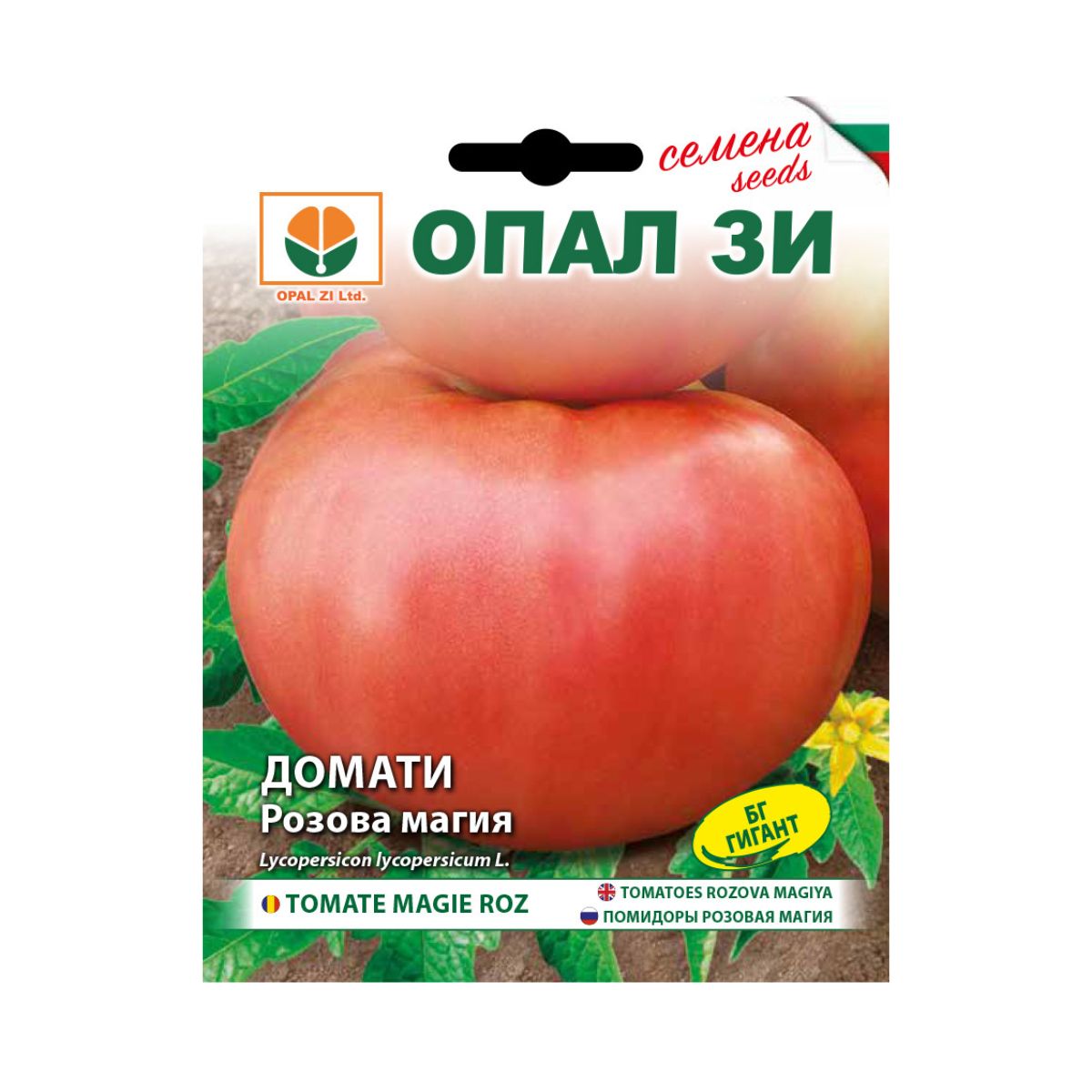 Seminte de tomate Rozova magia (Magie Roz), 0,2 grame OPAL